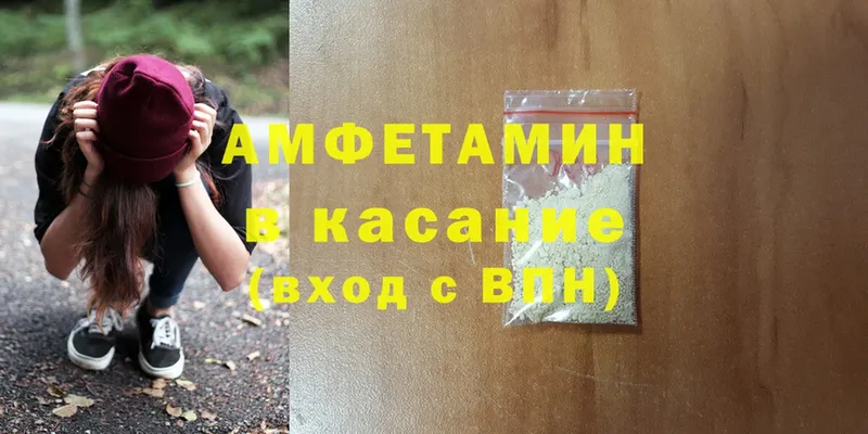 Амфетамин VHQ  Алексин 