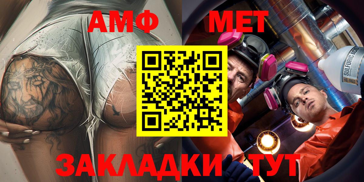 АМФЕТАМИН 97% Алексин