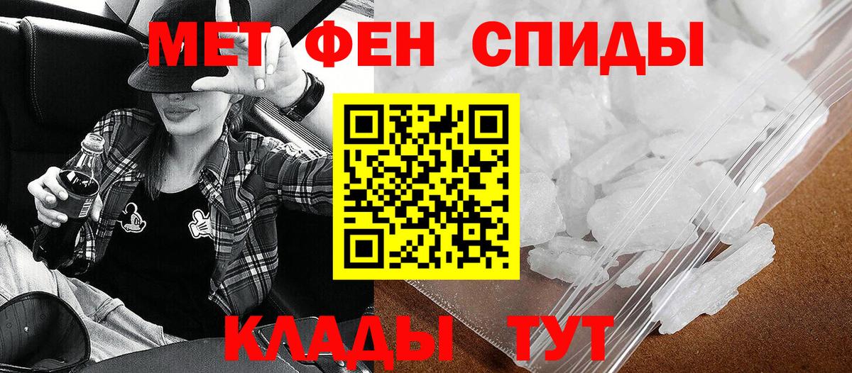 Amphetamine 97%  АМФ  Вход с VPN  Алексин  АМФЕТАМИН Розовый 