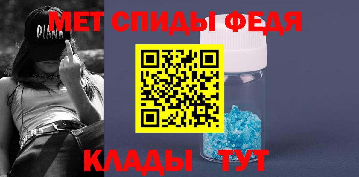 АМФЕТАМИН Premium Алексин