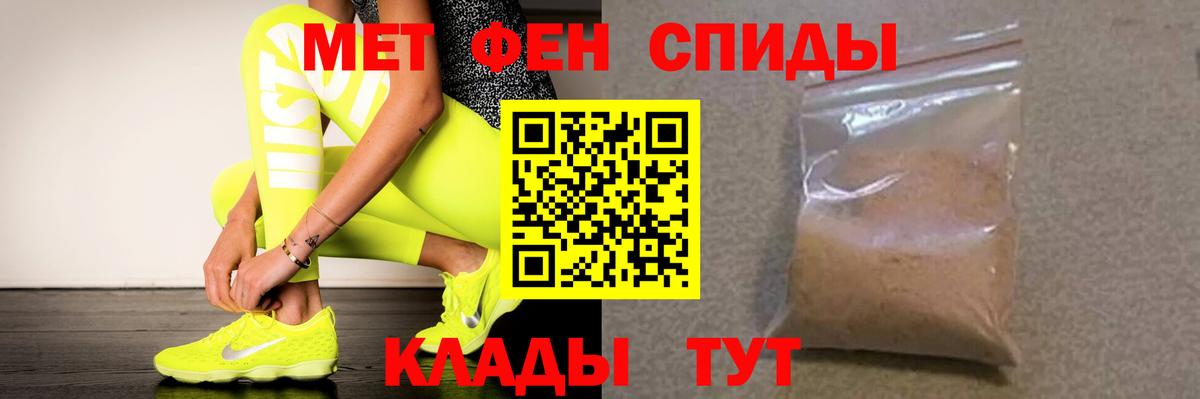 АМФ Premium  Алексин 