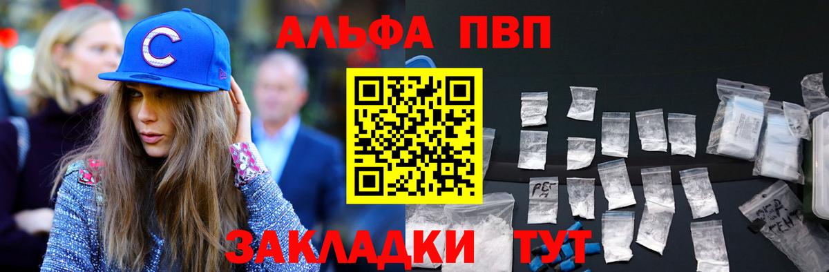 ГАШ  Алексин  Codein  Мефедрон кристаллы  Гашиш  Вход с VPN  Alpha-PVP СОЛЬ  