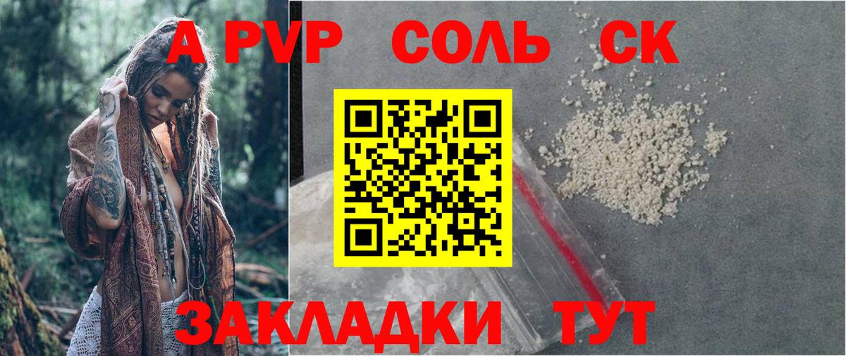 Конопля  Плюхи  Вход с VPN  Кокаин  Кислота  Алексин  Меф  МАРИХУАНА  Масло ТГК 