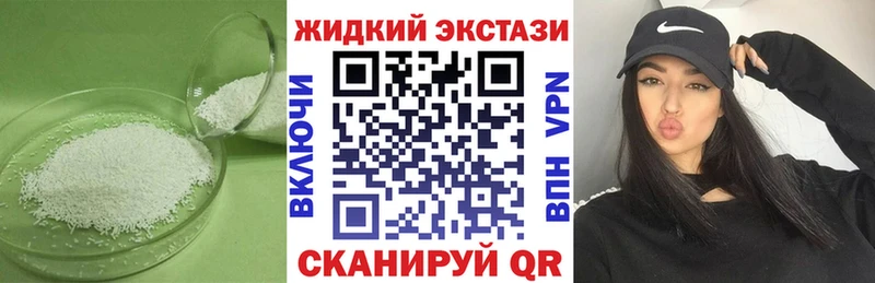 купить наркотик  Алексин  Бутират 99% 