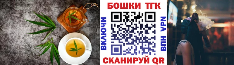Еда ТГК конопля Алексин