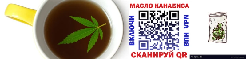Печенье с ТГК марихуана Алексин