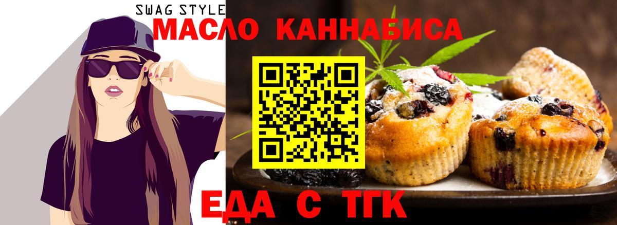 Алексин  Canna-Cookies марихуана  Вход с VPN 