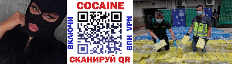 Cocaine Fish Scale  Алексин 