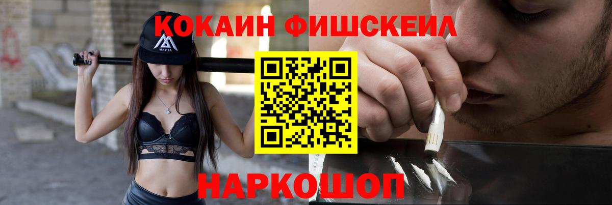 Алексин  Кокаин Боливия  Вход с VPN  КОКАИН Боливия 