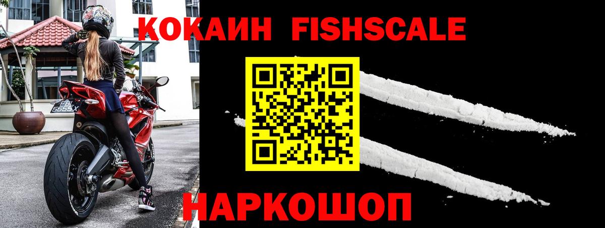 COCAIN 98% Алексин