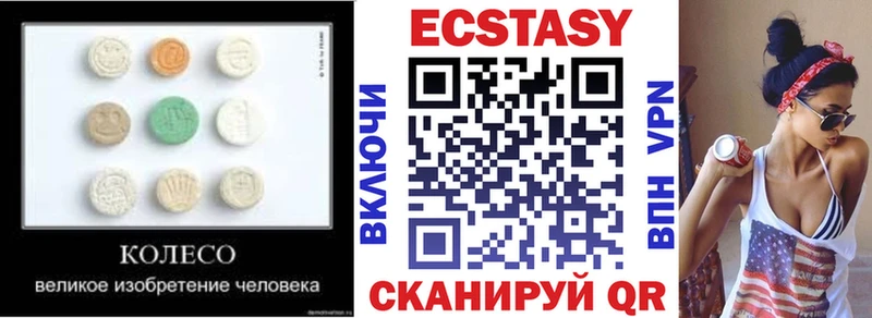 ЭКСТАЗИ 300 mg  Алексин 