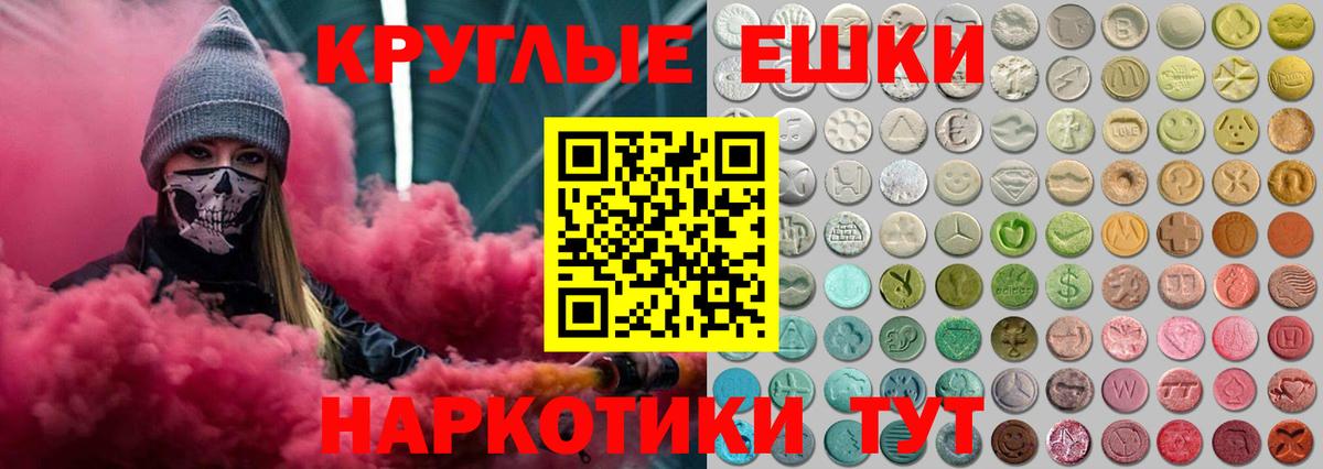 Экстази  Вход с VPN  Алексин  Экстази Philipp Plein  Экстази VHQ 