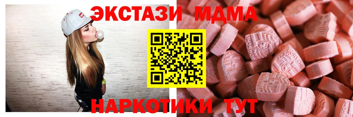 Ешки  Ecstasy 250 мг  Алексин  Вход с VPN  Ecstasy Дубай 