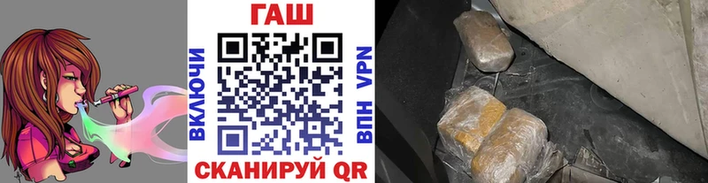 ГАШ Premium наркошоп Алексин
