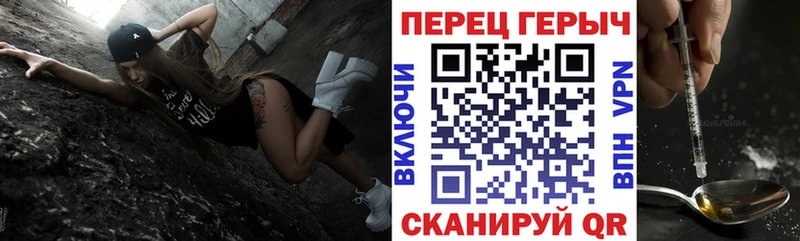 Героин герыч  как найти закладки  Алексин 