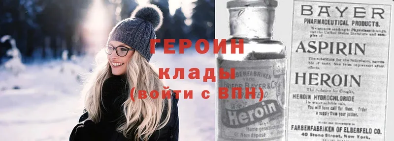 мега сайт  Алексин  Героин Heroin 