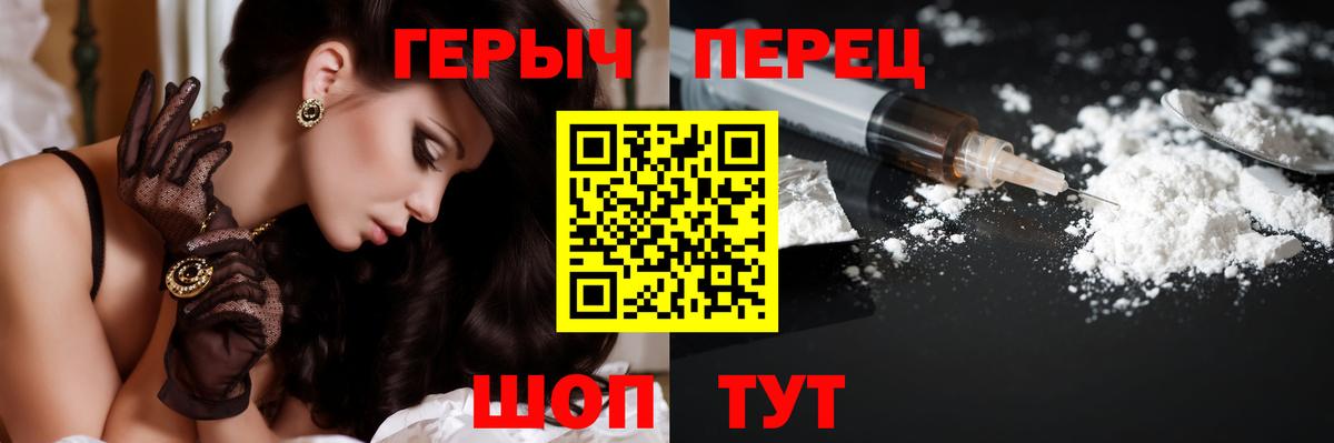 Алексин  Героин  Вход с VPN  Героин Афган 