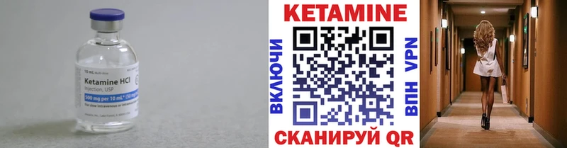 КЕТАМИН VHQ  Алексин 