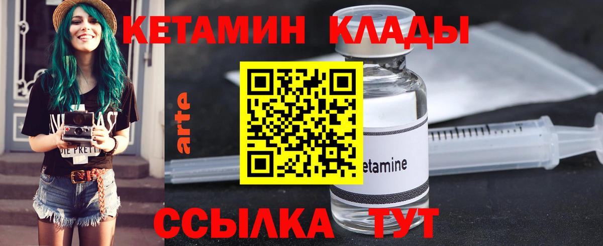нарко площадка телеграм  Вход с VPN  Алексин  КЕТАМИН ketamine 