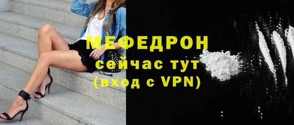 твердый Нязепетровск