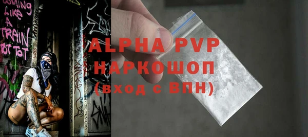 твердый Нязепетровск