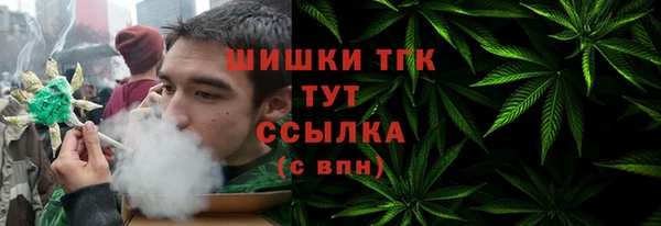 герыч Осинники