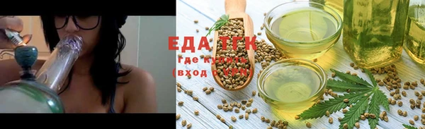 трава Нягань