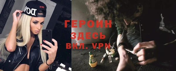 твердый Нязепетровск