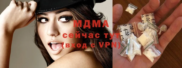 герыч Осинники