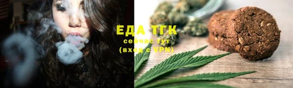 трава Нягань