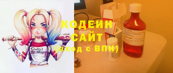 MDMA Premium VHQ Осташков