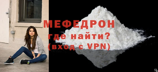 герыч Осинники