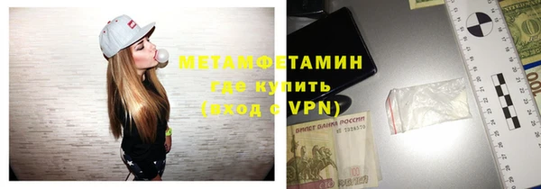 трава Нягань