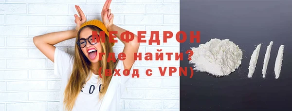 MDMA Premium VHQ Осташков
