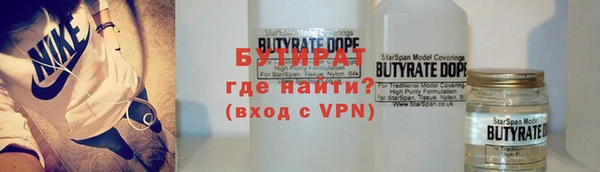 твердый Нязепетровск