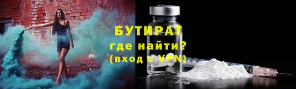 твердый Нязепетровск