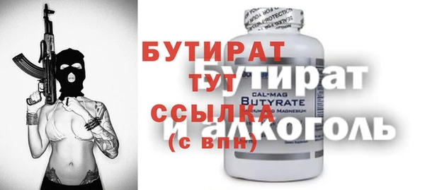 герыч Осинники