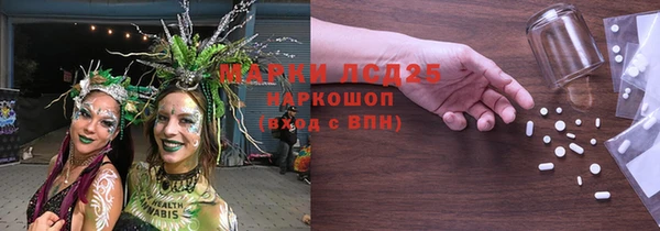 MDMA Premium VHQ Осташков