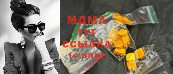 герыч Осинники