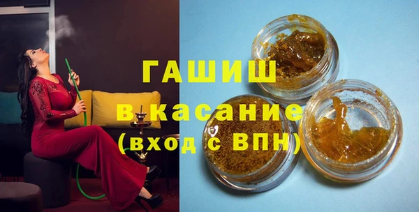 MDMA Premium VHQ Осташков