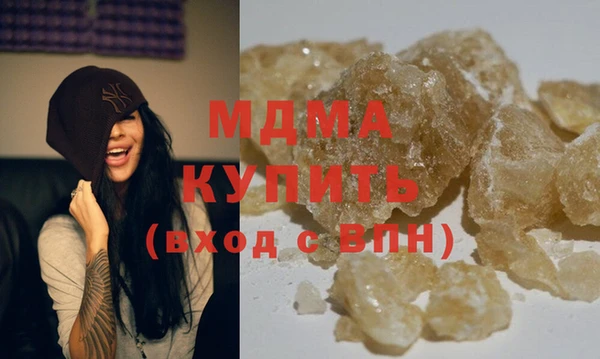 герыч Осинники