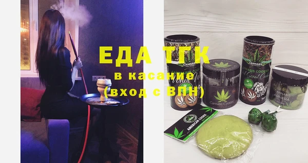 герыч Осинники