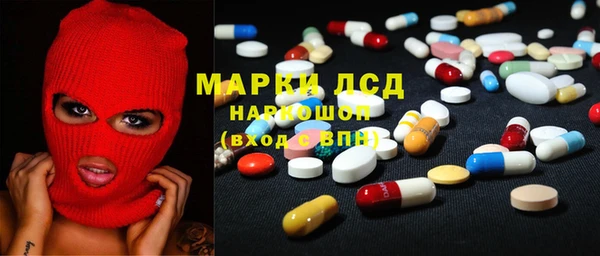 наркотики Саяногорск