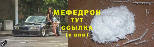 MDMA Premium VHQ Осташков