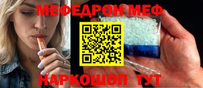 амф Азнакаево