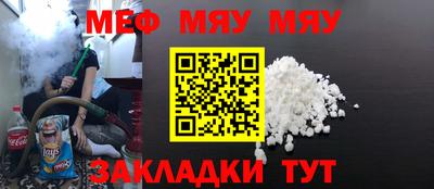 mdpv Гай