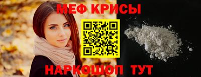 бутик Абакан