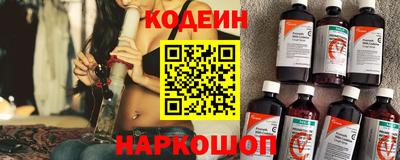 гидра Азнакаево