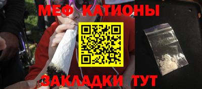 мефедрон мука Абинск