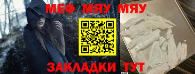 амф Азнакаево